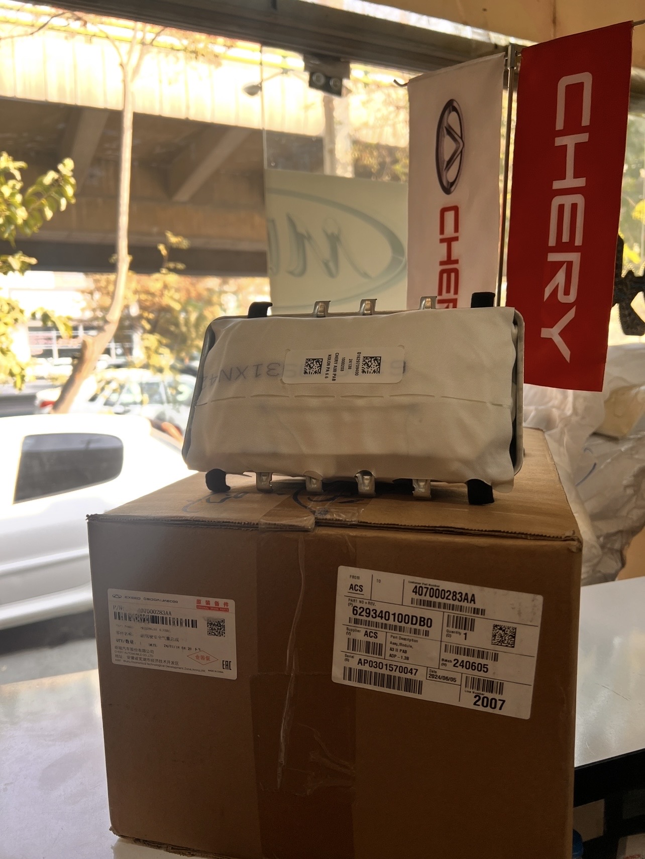 ایربگ شاگرد آریزو ۵